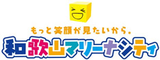 和歌山マリーナシティ