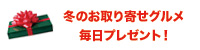 2008WINTER_S1.jpg