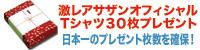 2008WINTER_S4.jpg