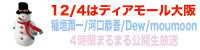 2008WINTER_S5.jpg