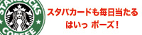 2008WINTER_S6.jpg