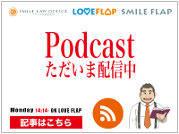 2015-TOP-バナーすまいるpodcast.jpg