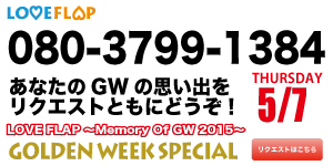 GW-BLOG0507.jpg