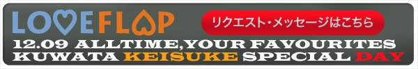 KUWATA_BUNNER1.jpg