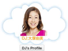 DJ:大塚由美