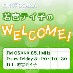 エステ・ステーション"テイ子のbeauty talk" エステ・ステーション"テイ子のbeauty talk"